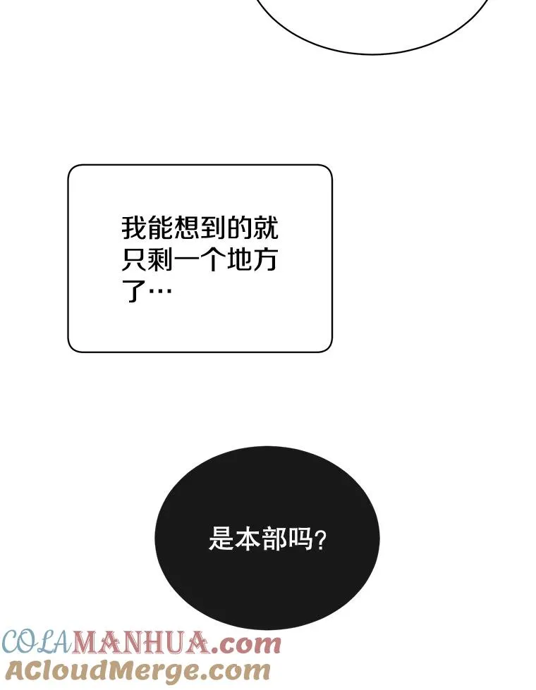 29.捅兔子窝40