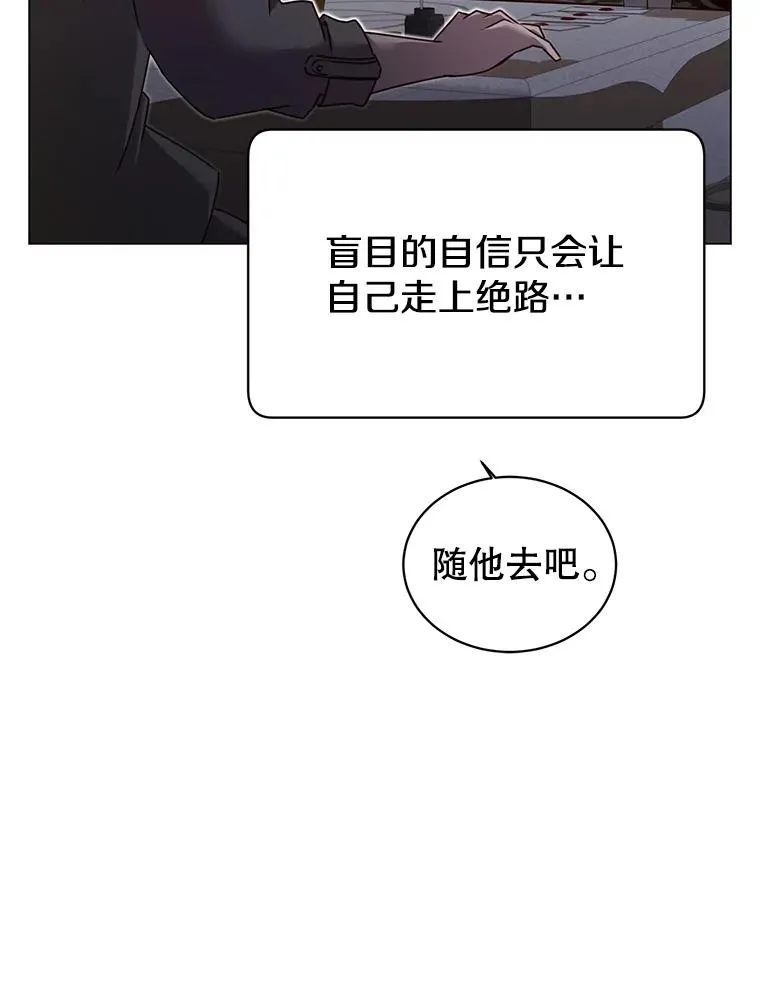 29.捅兔子窝14