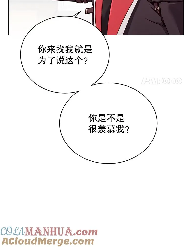 44.发现双生剑76