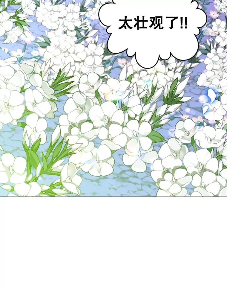 37.月之女神庭院98