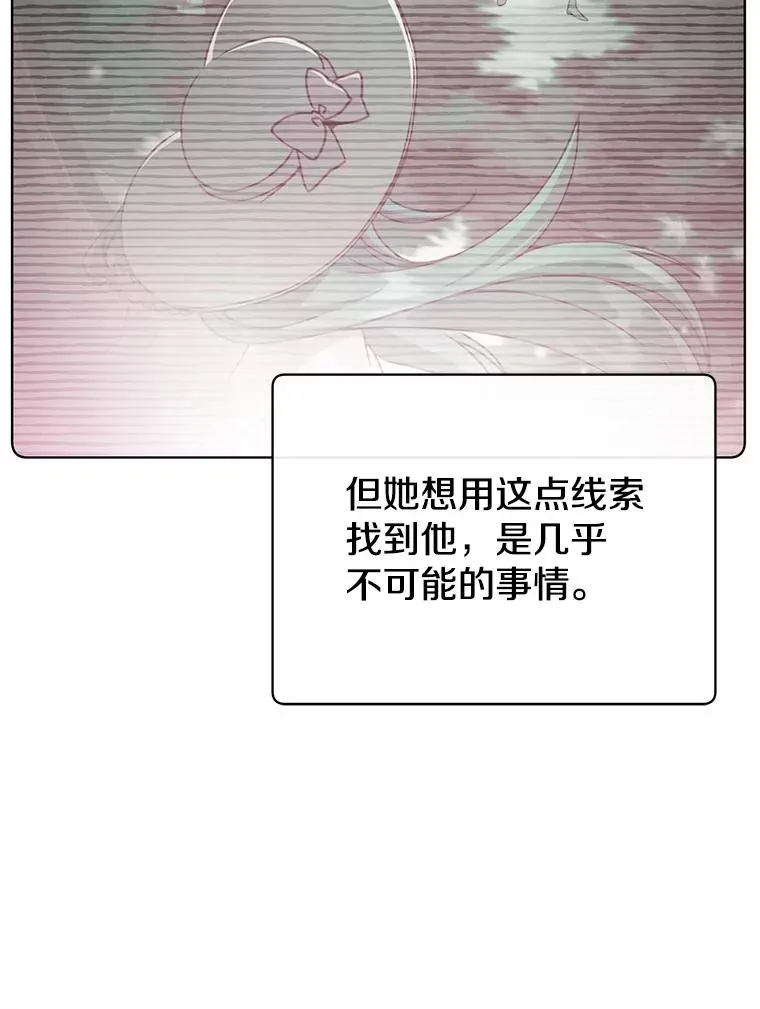99.红魔石117