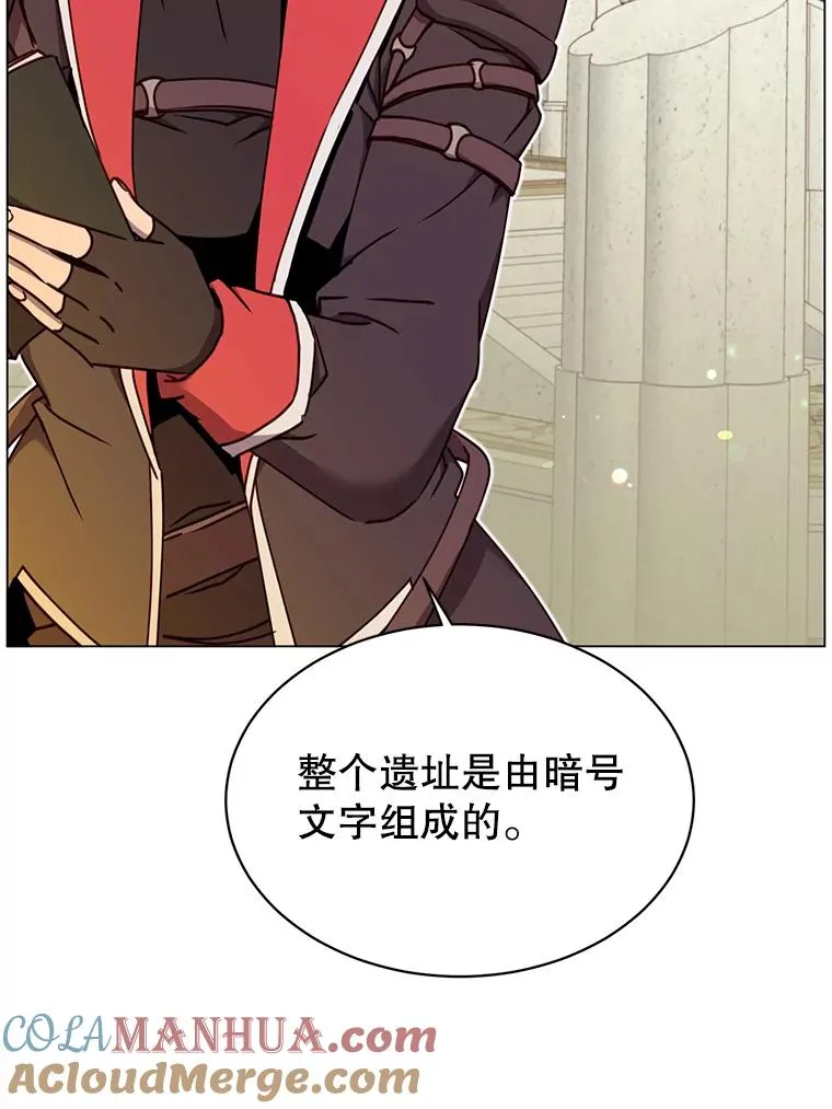 43.进入千日厂遗址48