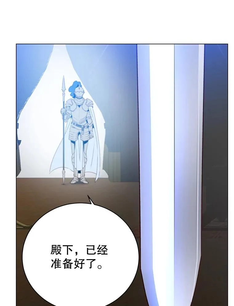 153.与大公较量118