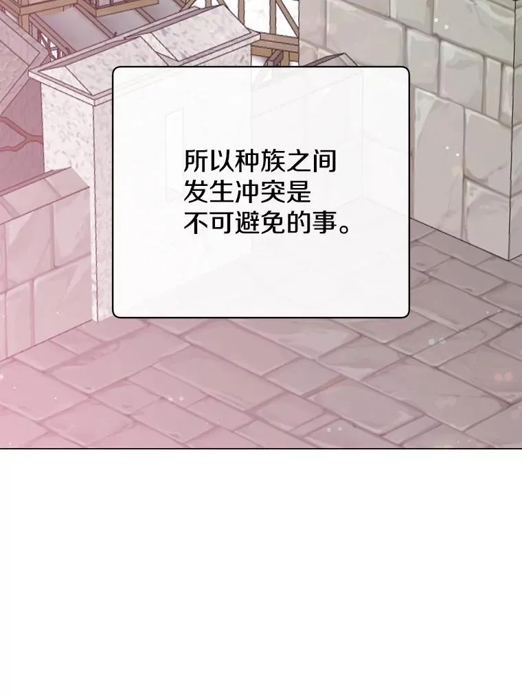 142.联合庆典21