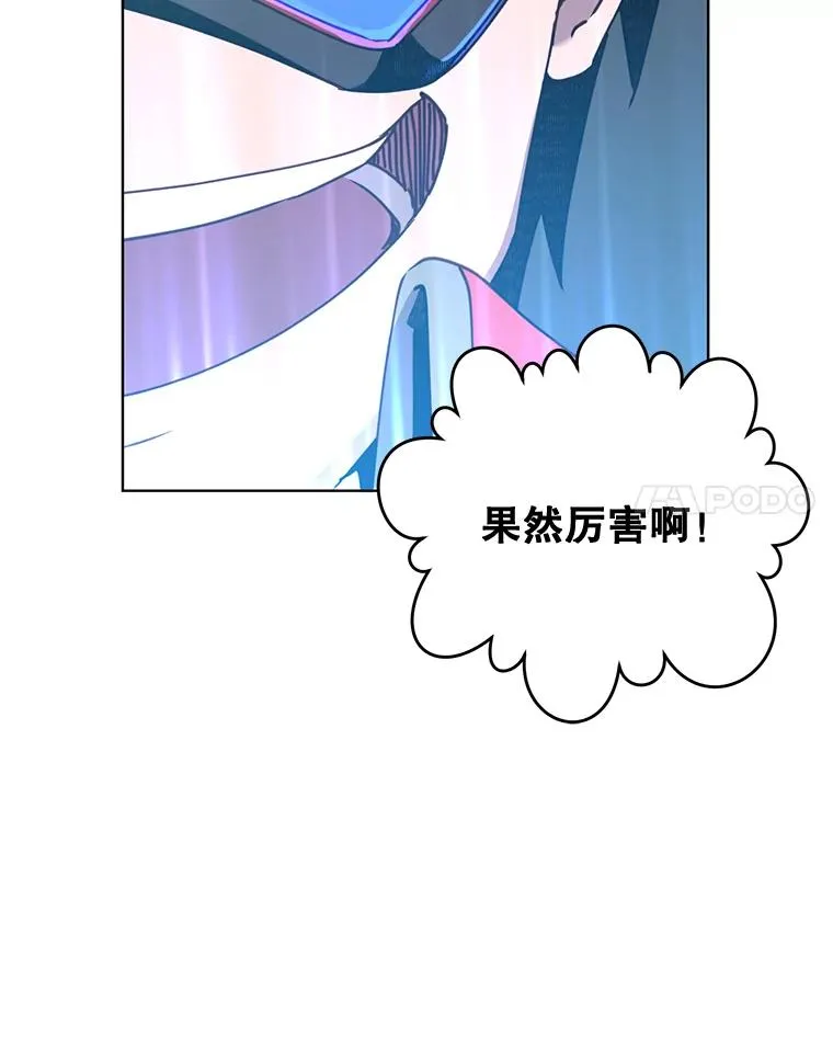 84.W震天第二代13