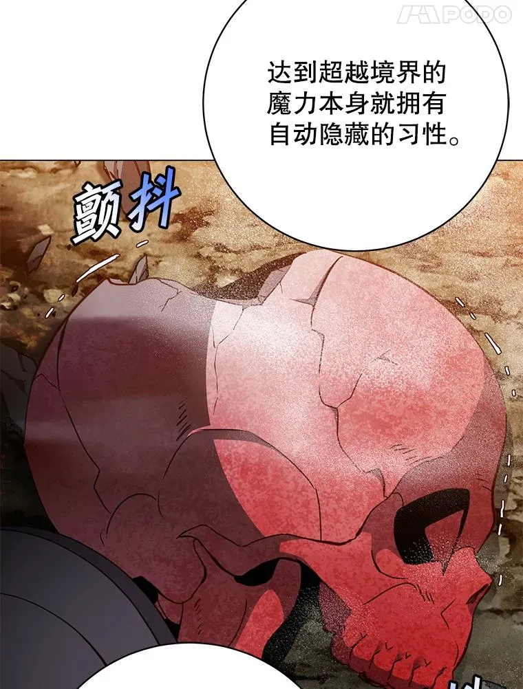 160.联合军惨败46