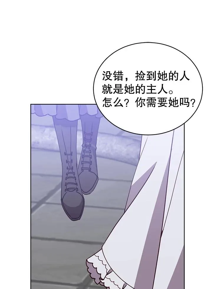 94.天外救星74