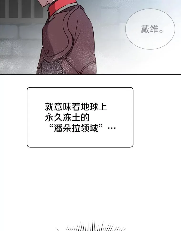 92.危险降临？7