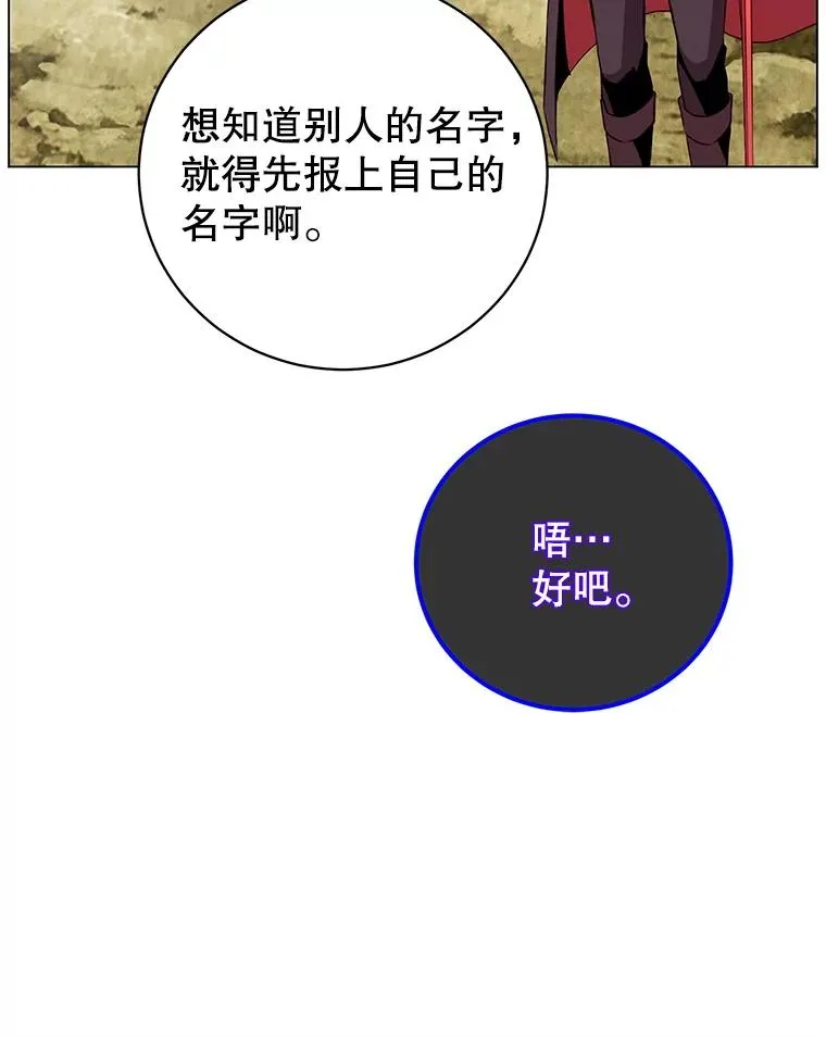 159.死亡之路现身98