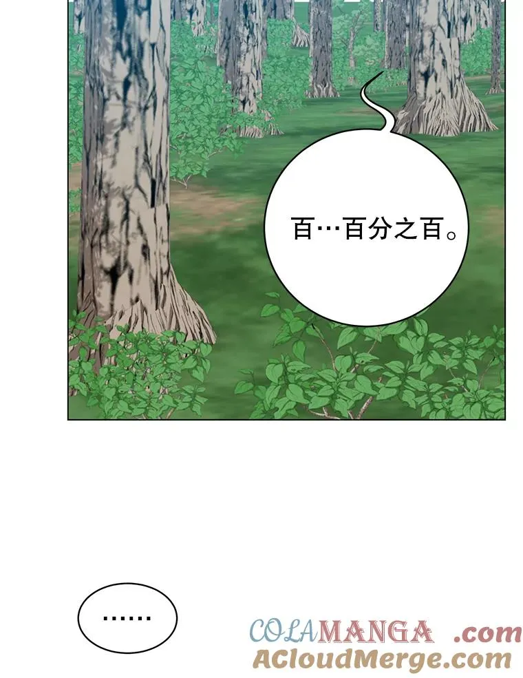 177.逼问60