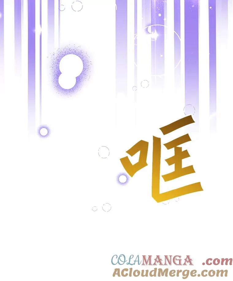 169.不一样的残火21