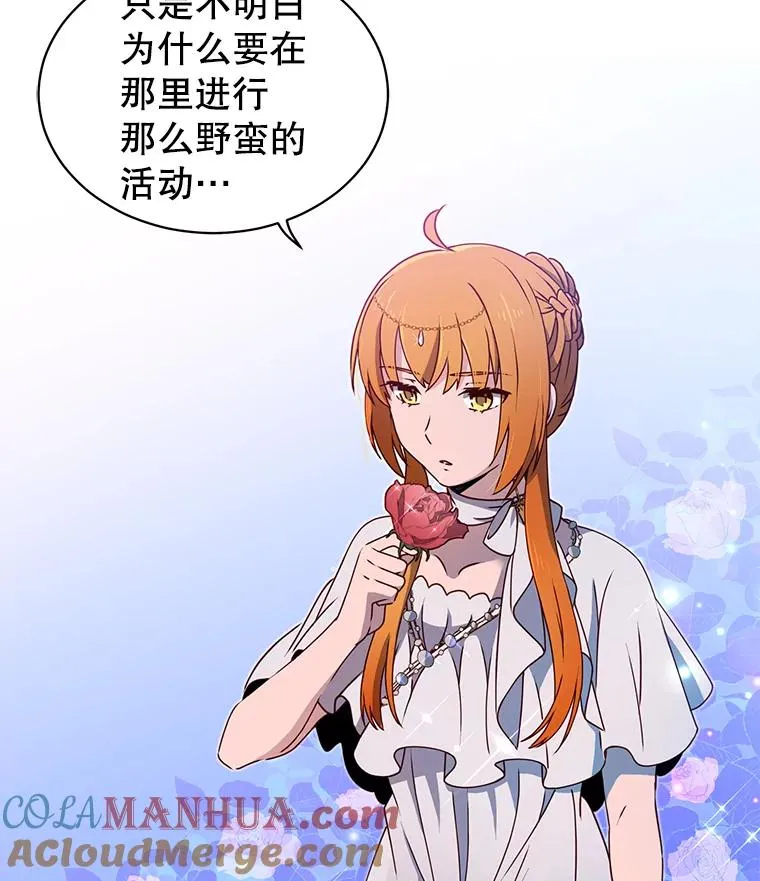 13.剑之公主104