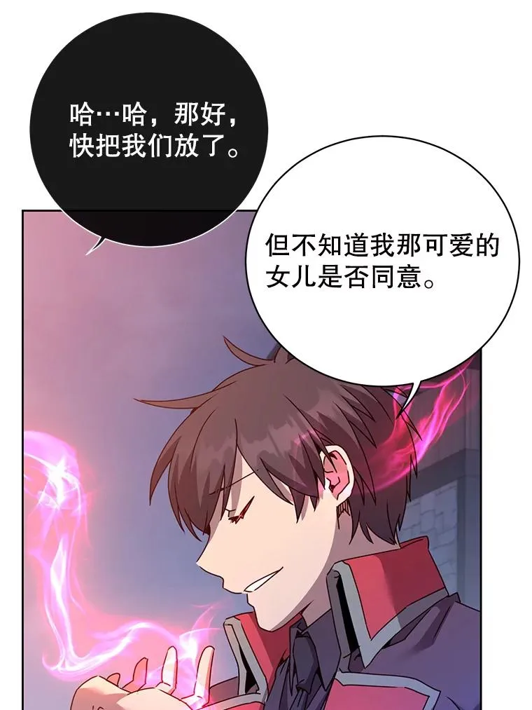 121.内战爆发17