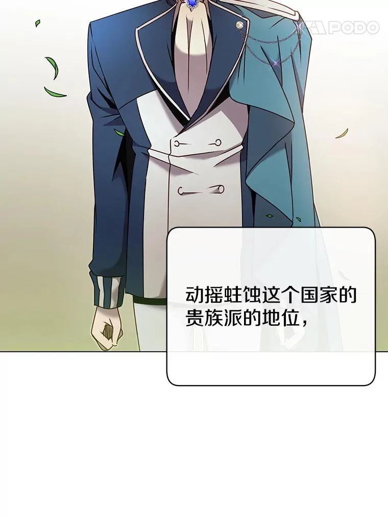 31.到达领地26