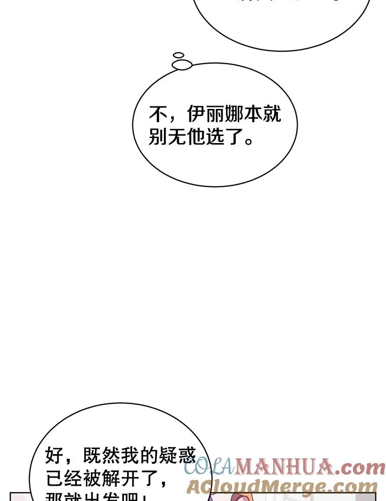 83.启程44