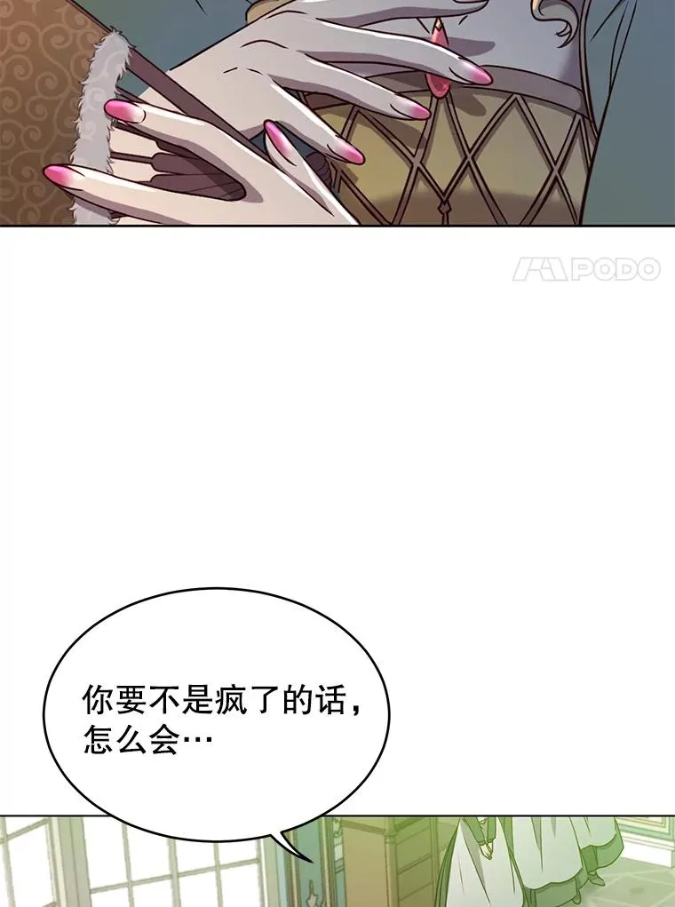 8.杀死神官57
