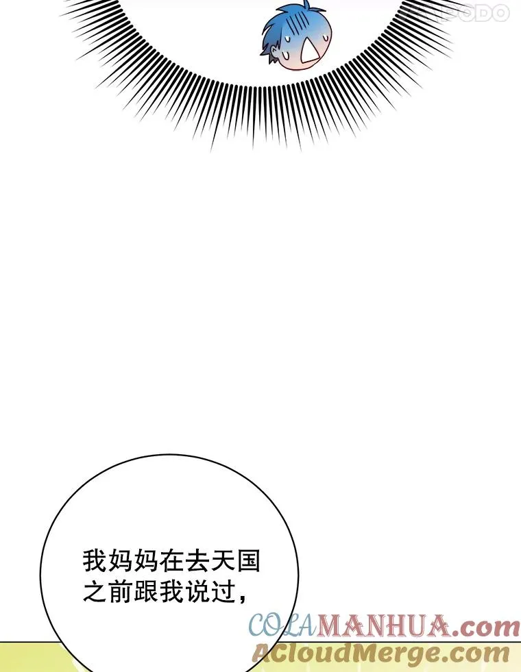 135.混血妖精100