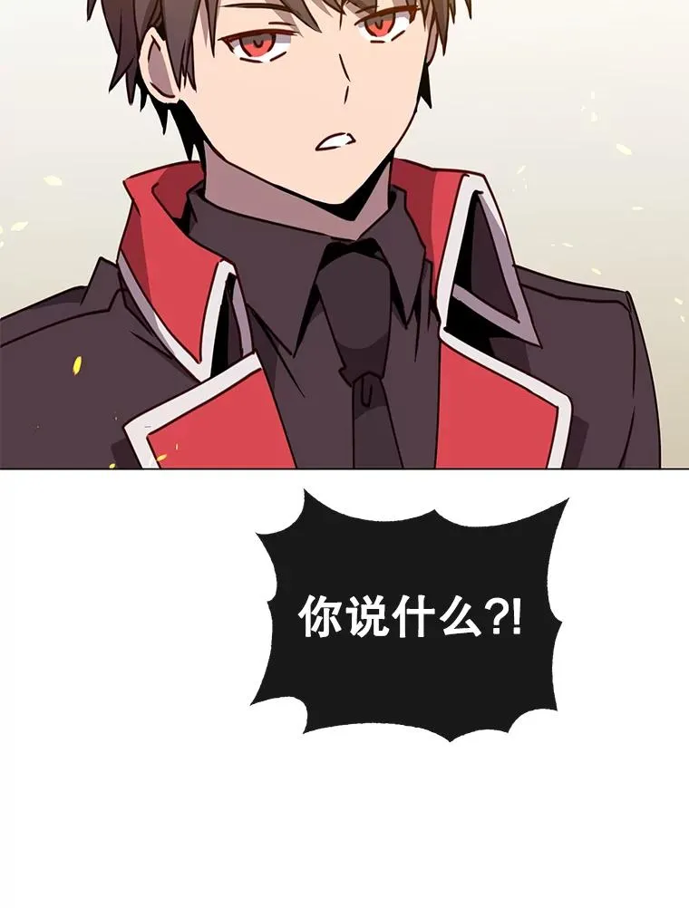 50.修复太初之光14