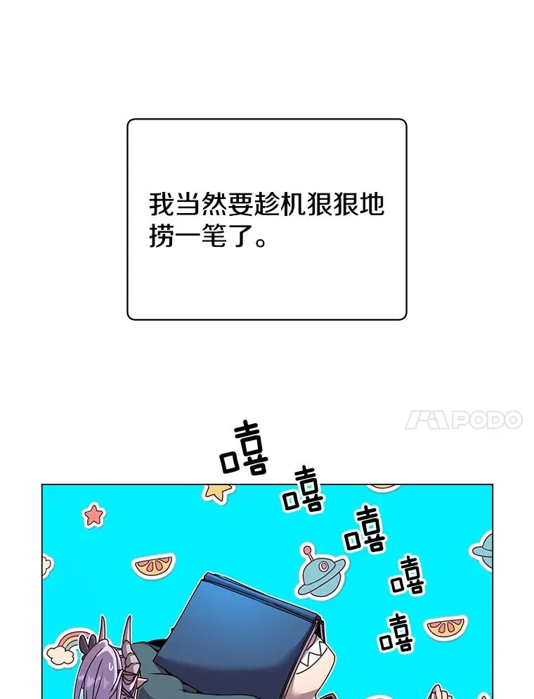 40.绿塔的贿赂115