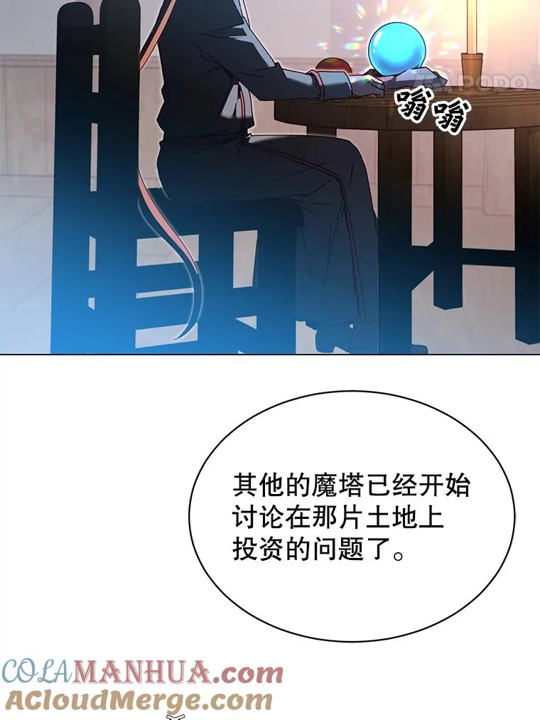 40.绿塔的贿赂64