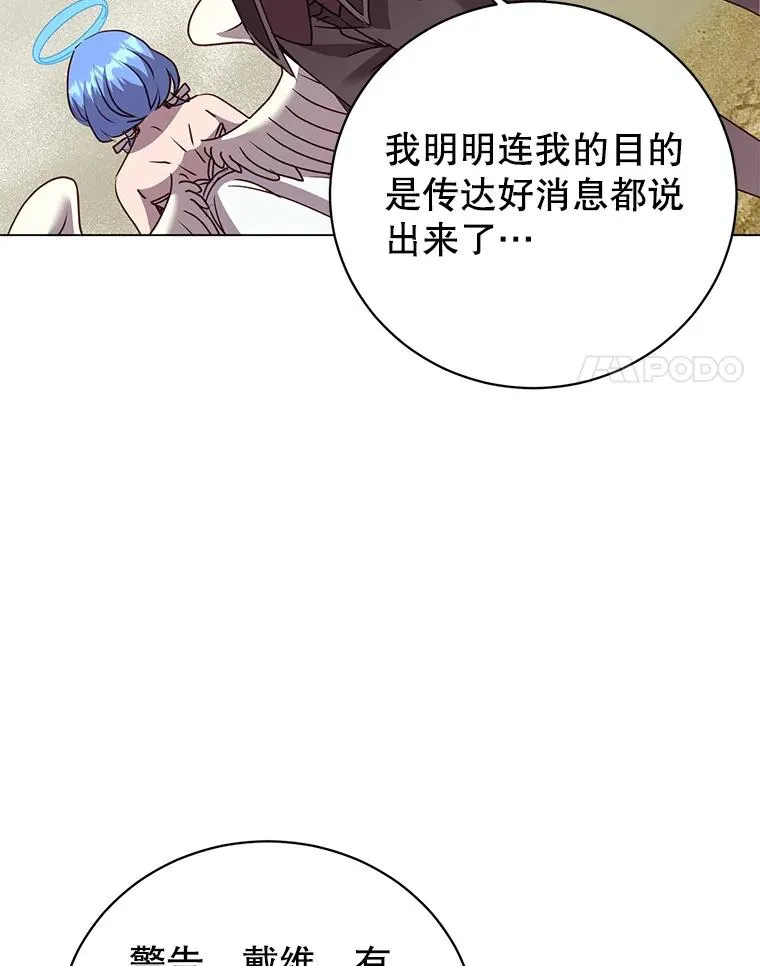 133.交易被拒42