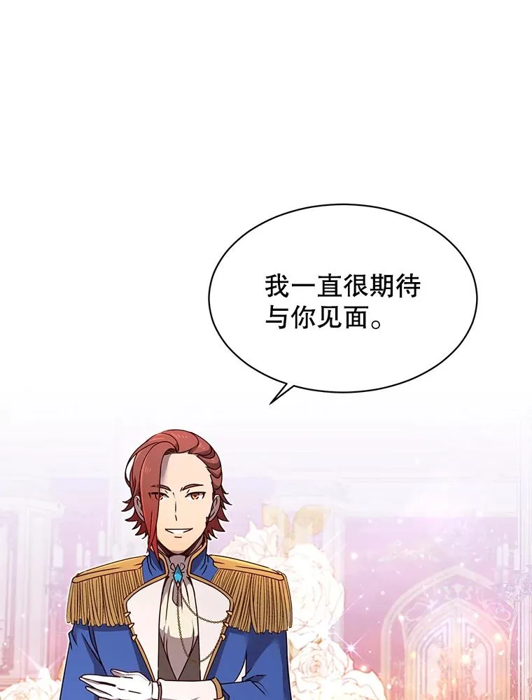14.前夜庆典38