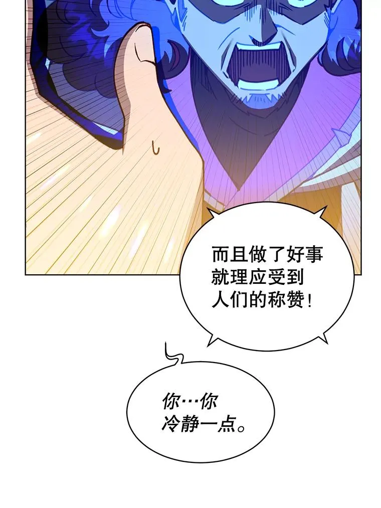 83.启程17