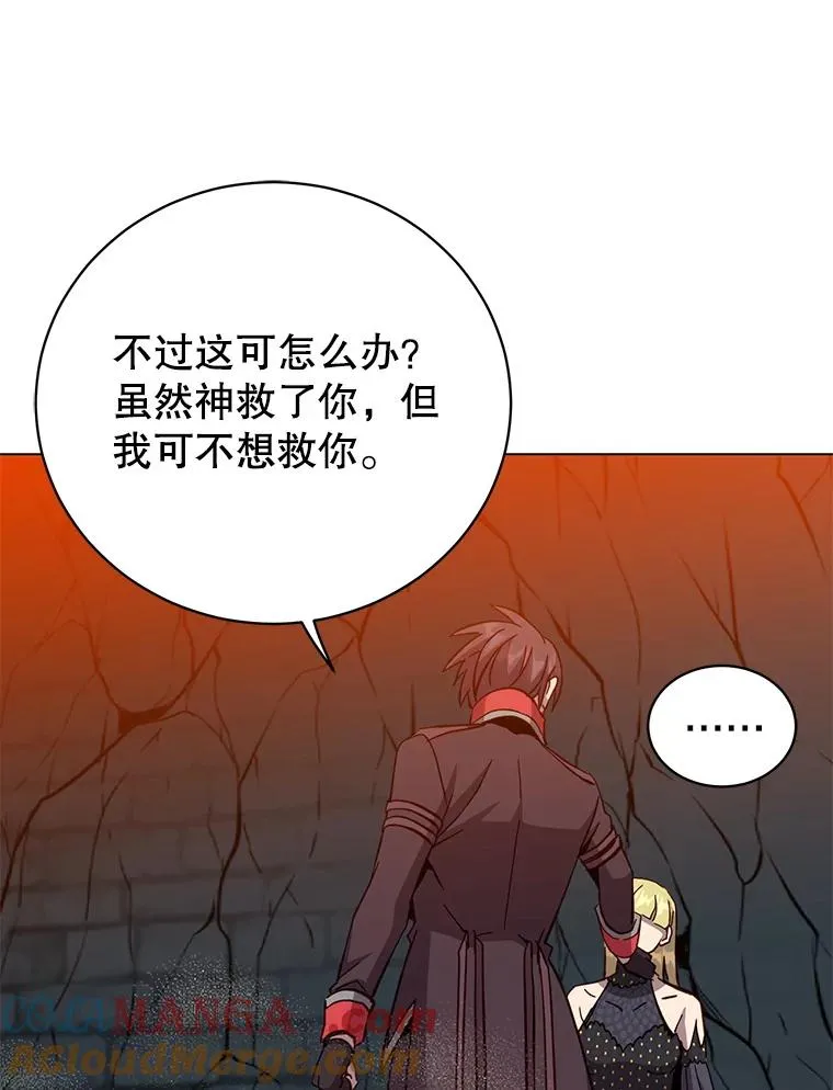 168.点醒爱丽丝44