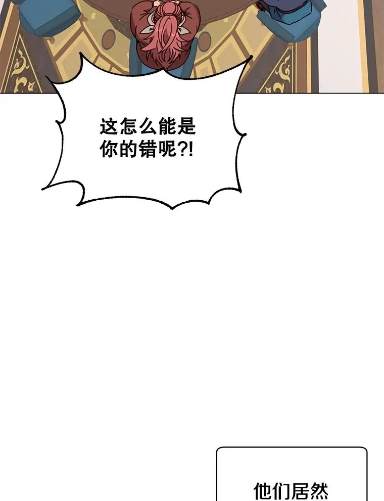 56.回领地51