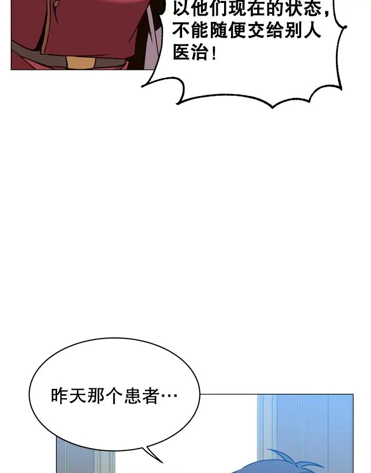 62.进入中央疾病管理团91