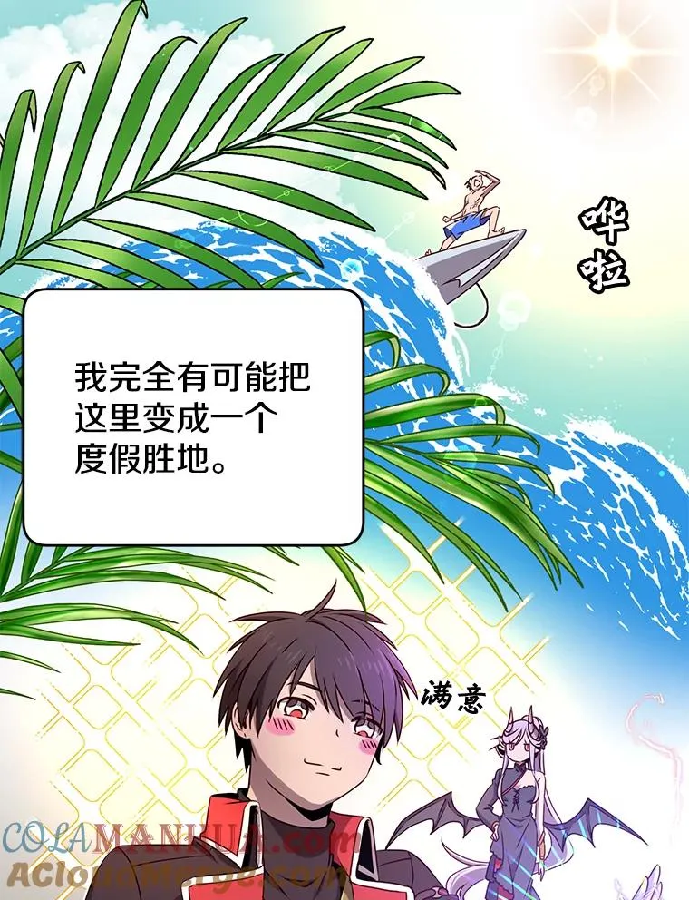34.诅咒80