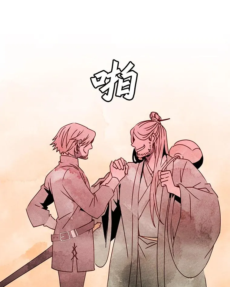 54.对战魔兽59