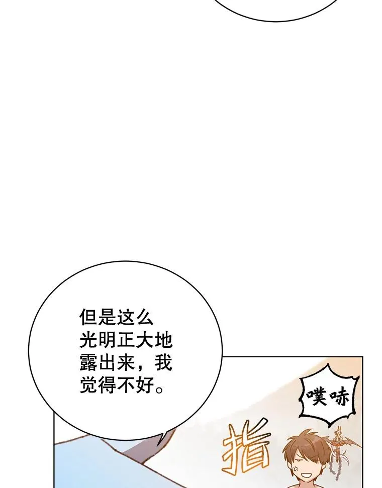 115.戴维没死25