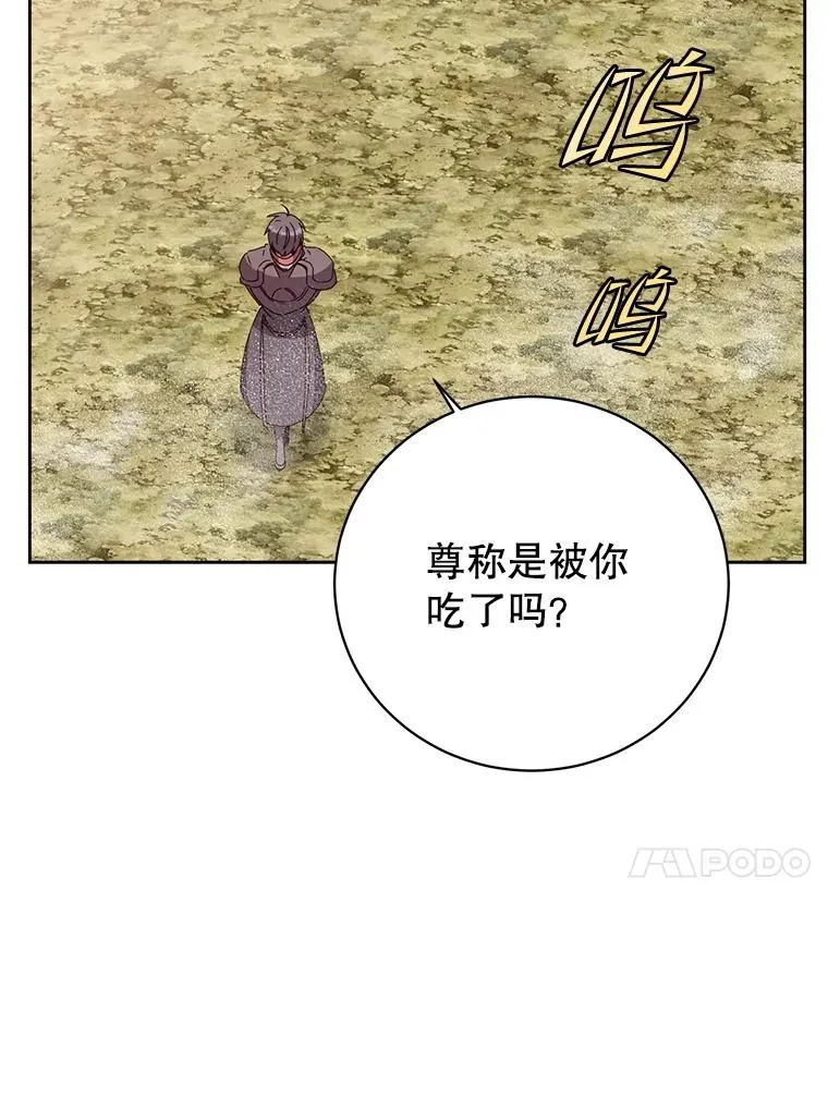 123.第一次见面89