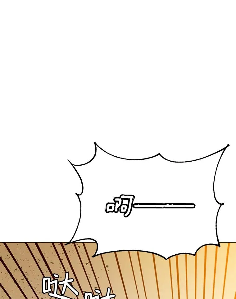 66.尤利斯倒下119