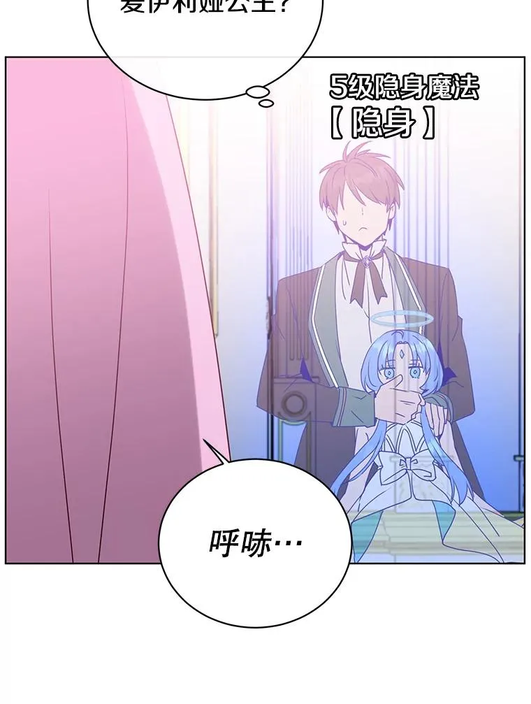 105.回报85