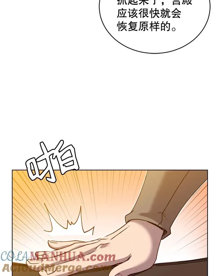 10.双胞胎的提议39