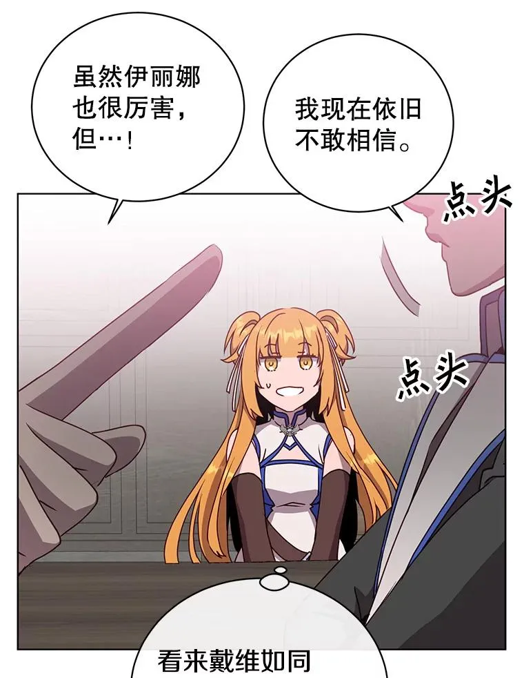 107.第二桩生意47