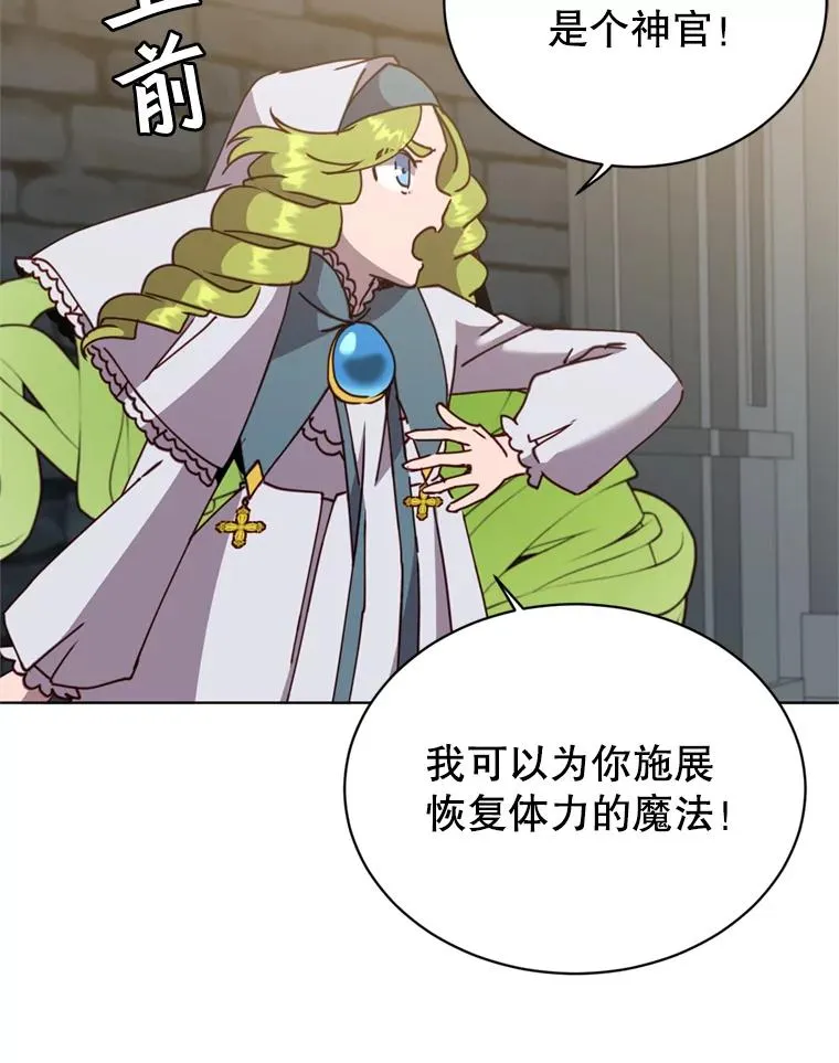 93.化险为夷79