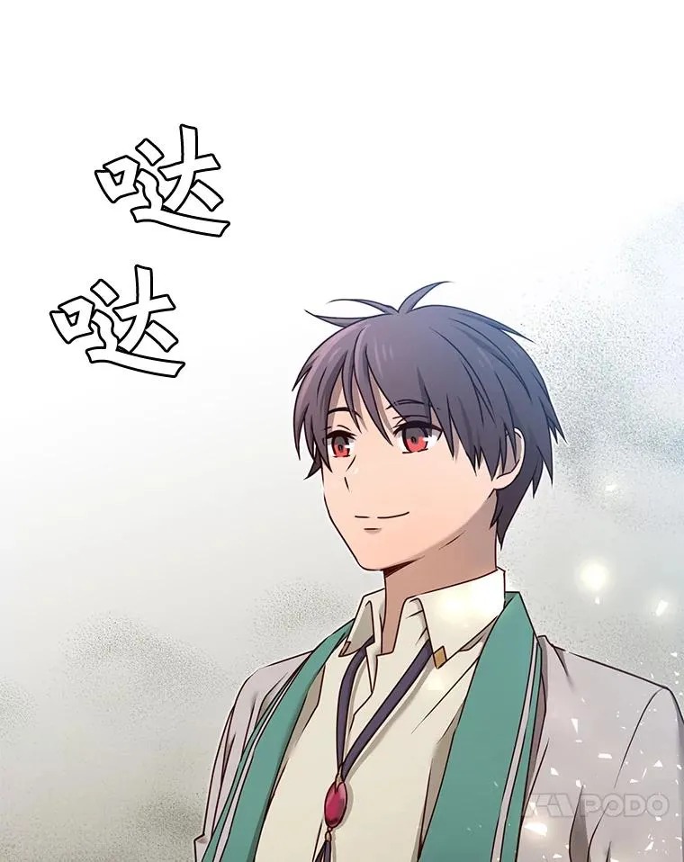 23.神剑13