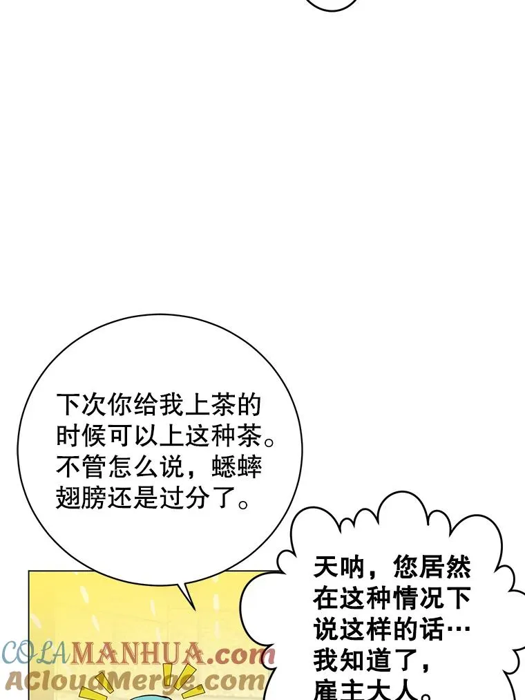 133.交易被拒80