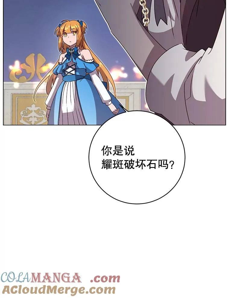 146.世界树入侵8