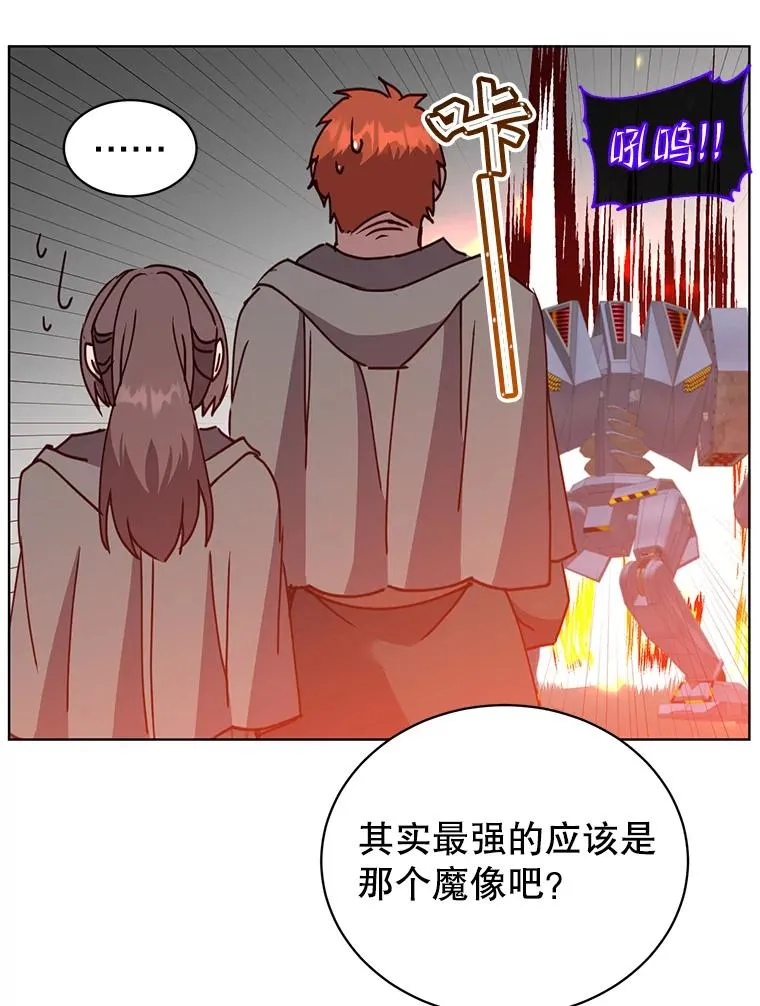 94.天外救星18