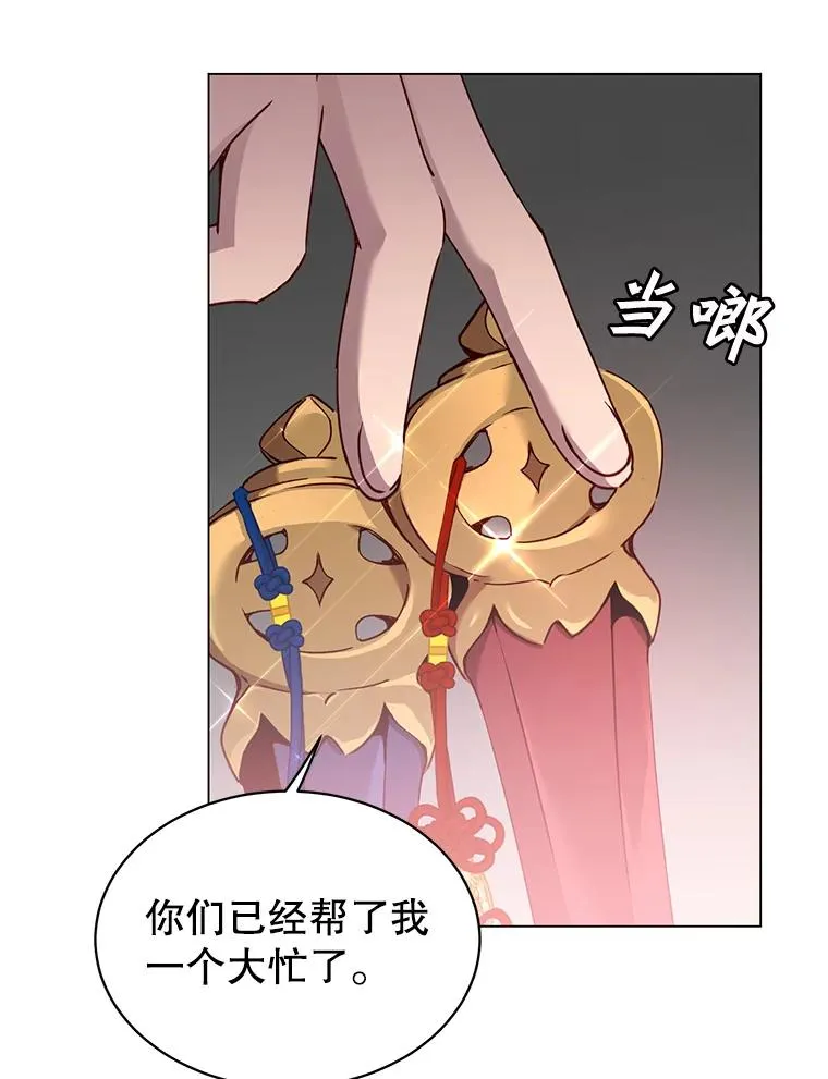 56.回领地47