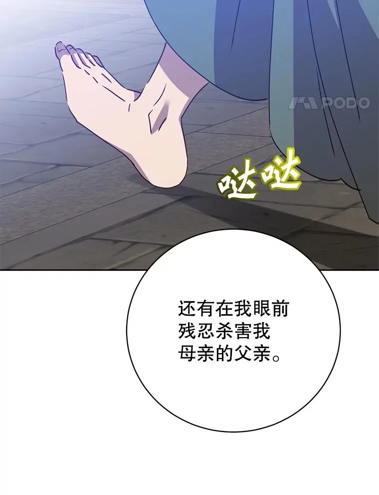 127.王妃自杀35