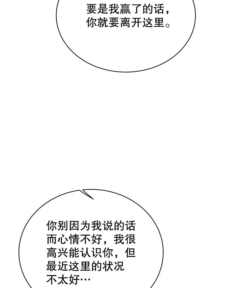 48.太初之光79