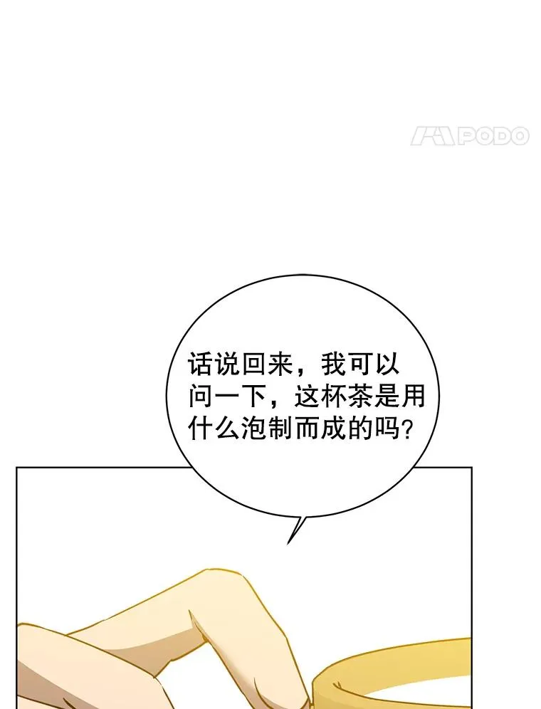 100.前往琳迪斯的首都29