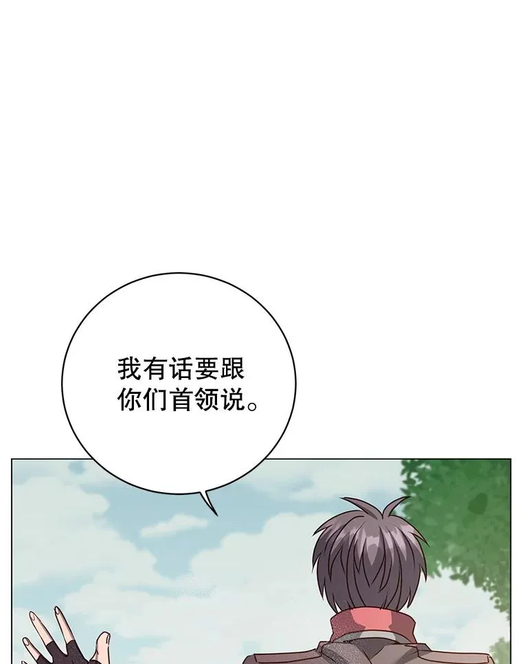 133.交易被拒46