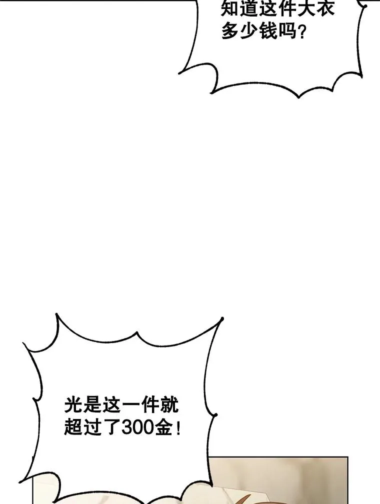 108.晋升考试70