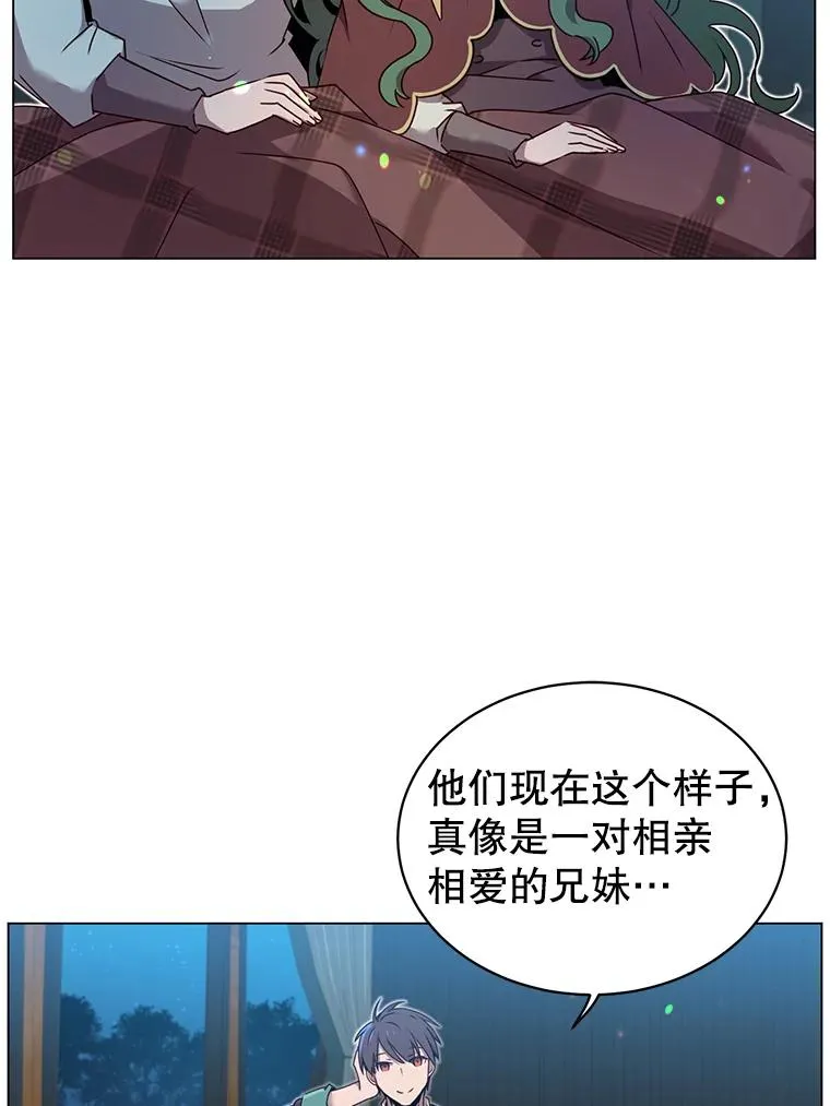 28.见魔王2